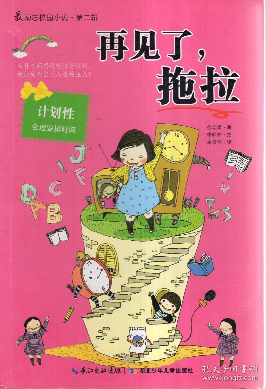 斗破苍穹祖玛宝阁:传奇霸主的神秘之地!