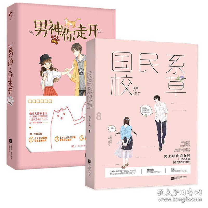 奶牛连连看2