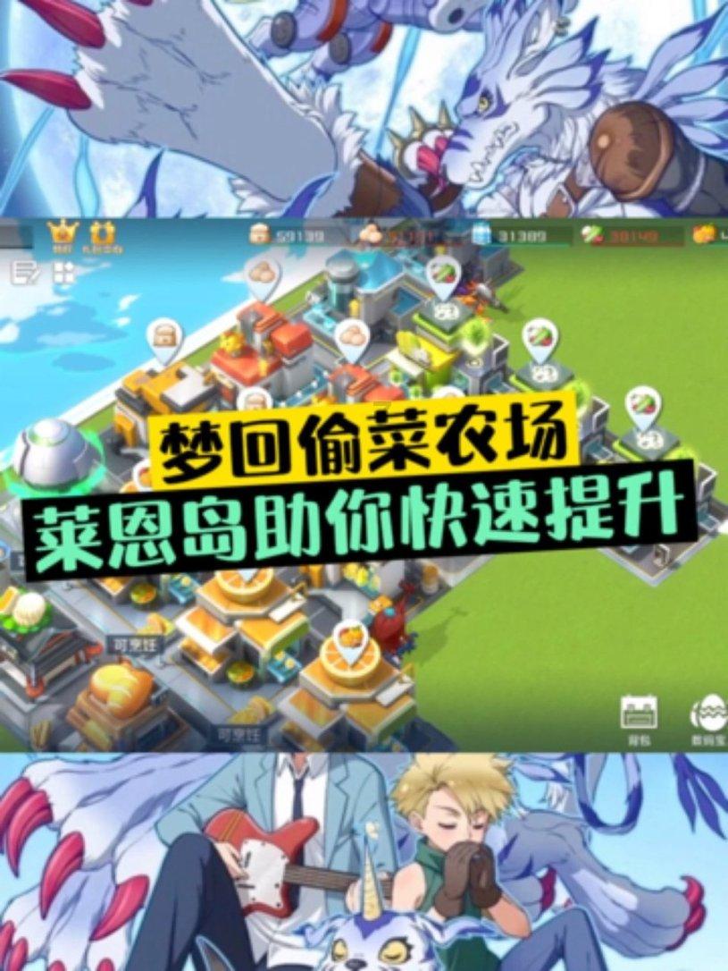 奇异人生2