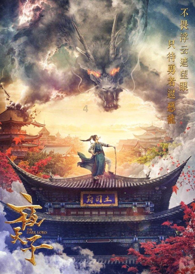 我的老师是偶像