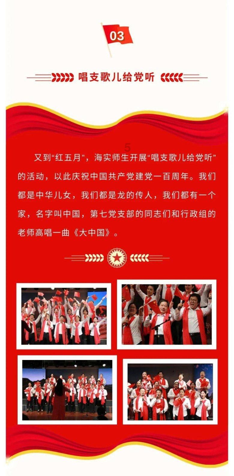 救援应届毕业生