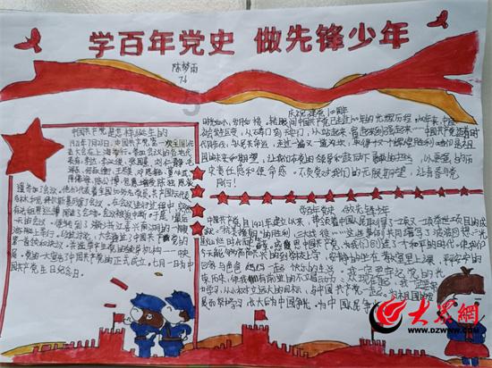 泡泡魔导师