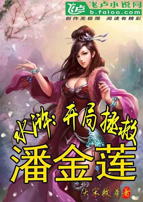 小姨妈足球赛事推荐-上海潜力新星36场找回状态，高后卫或入乔帅法眼